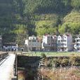 南莊村(山西省陽泉市平定縣巨城鎮下轄村) 南莊村(山西省陽泉市平定縣巨城鎮下轄村)