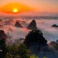 萬佛山(雲南萬佛山) 萬佛山(雲南萬佛山)