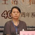 胡元翎 胡元翎
