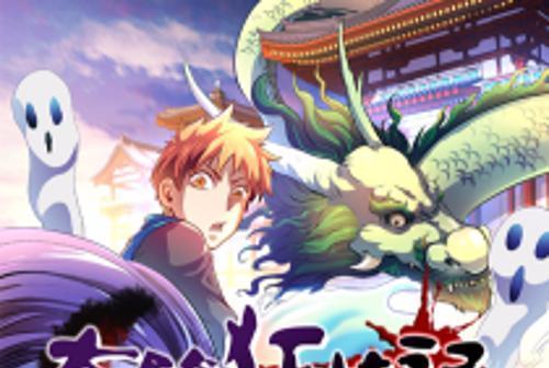 奪筆狂戰記