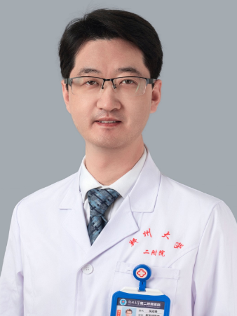 吳成穩(鄭州大學第二附屬醫院血管外科副主任) 吳成穩(鄭州大學第二附屬醫院血管外科副主任)