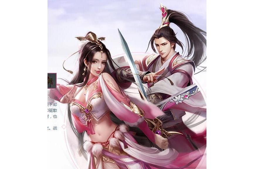 峨眉(遊戲《天龍八部手遊》中的門派) 峨眉(遊戲《天龍八部手遊》中的門派)