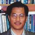 周惠中(美國西密西根大學經濟學教授) 周惠中(美國西密西根大學經濟學教授)