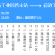 蘇州公交141路