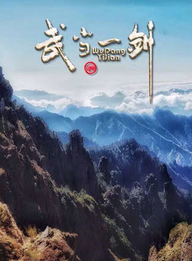 傅穎(中國香港女歌手、演員) 傅穎(中國香港女歌手、演員)