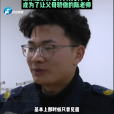 陳浩(中國電焊工、培訓師，上海工匠稱號獲得者)