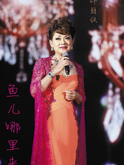 魚兒哪裡來 魚兒哪裡來