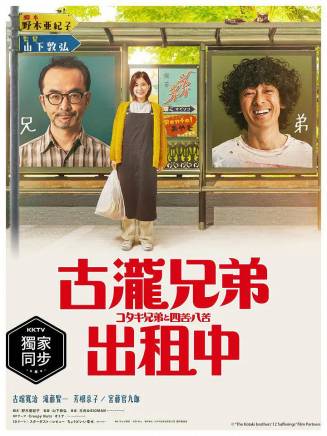 小林薰 小林薰