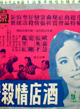 王愛明