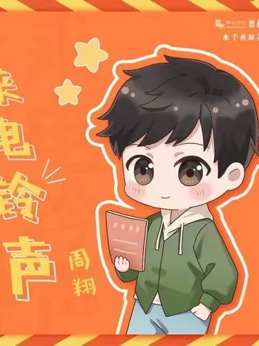 職業替身(水千丞同名小說改編廣播劇) 職業替身(水千丞同名小說改編廣播劇)