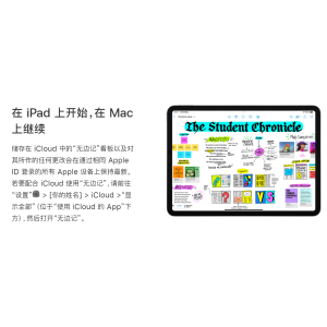 無邊記