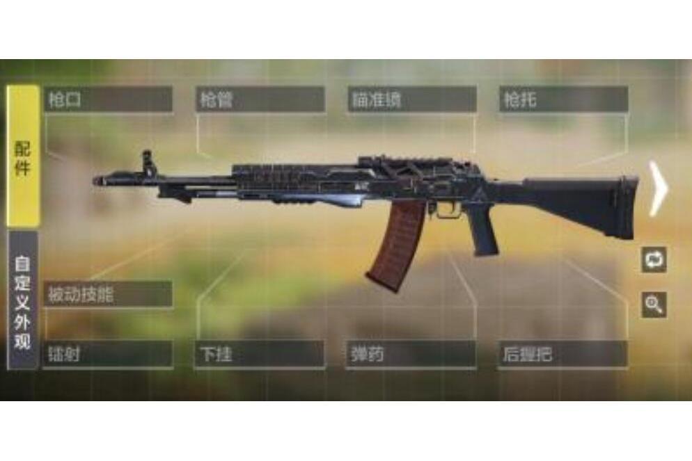 AN94(遊戲《使命召喚手遊》中的武器) AN94(遊戲《使命召喚手遊》中的武器)