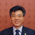 丘樹宏 丘樹宏