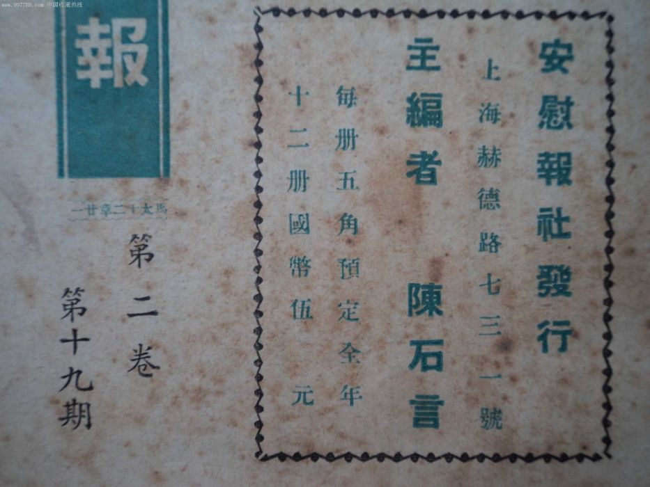 515年