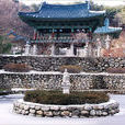 洛山寺 洛山寺