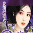 絕色殘後 絕色殘後
