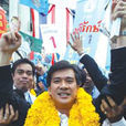 李勝利(泰國曼谷市長) 李勝利(泰國曼谷市長)