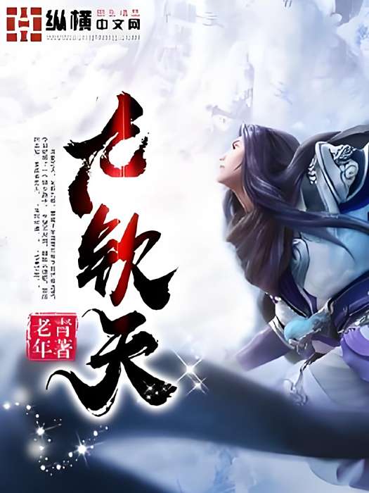 九欽天 九欽天