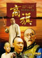 趙麗娟(內地演員)