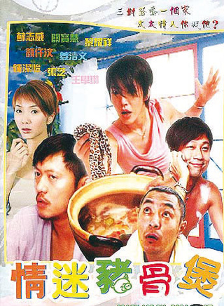 關寶慧