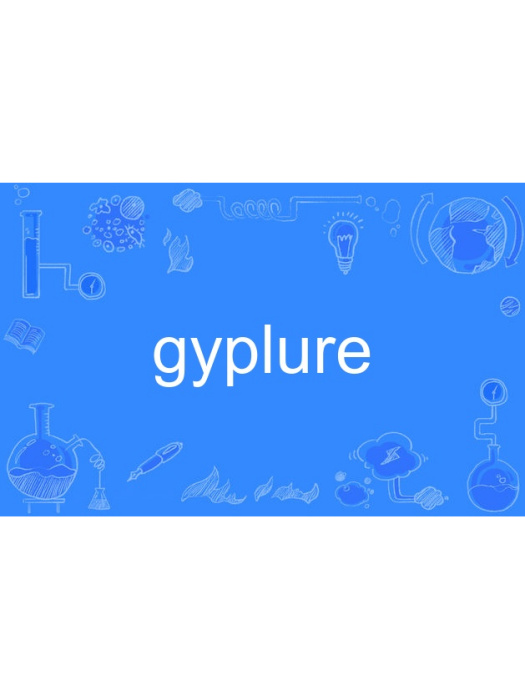gyplure gyplure