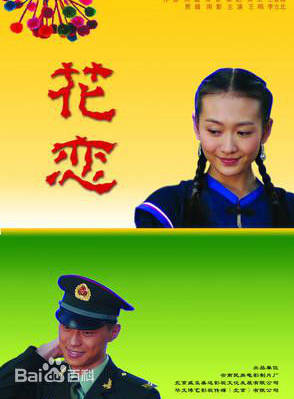 王鷗(王歐(內地女藝人)) 王鷗(王歐(內地女藝人))