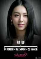 盛夏晚晴天(歡瑞世紀出品劉愷威楊冪主演電視劇)