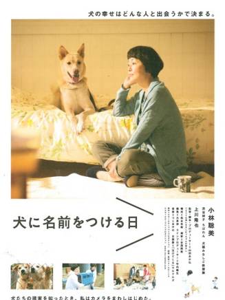 小林聰美