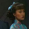 齊韻芝 齊韻芝