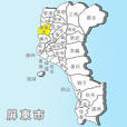 屏東市 屏東市