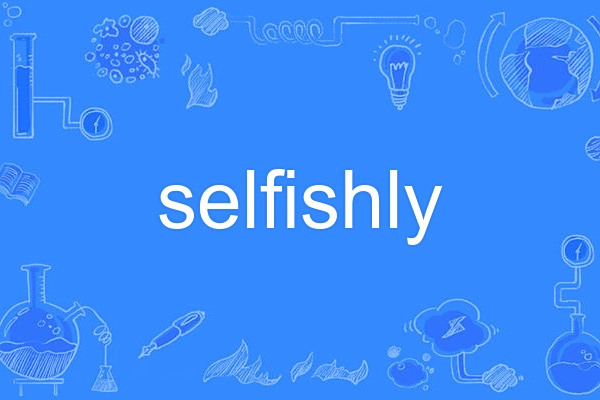 selfishly selfishly