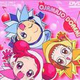 小魔女DoReMi 第一部 小魔女DoReMi 第一部
