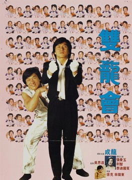 陳欣健 陳欣健
