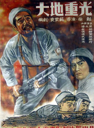 金焰(演員) 金焰(演員)