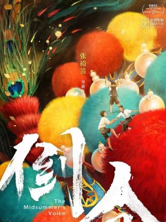 陳少熙 陳少熙