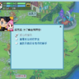 貓遊記挖礦 貓遊記挖礦