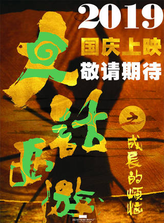 彭馨樂 彭馨樂
