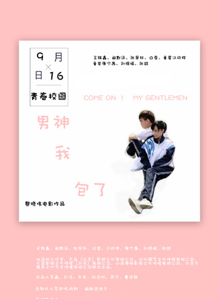 白雪(內蒙古籍女演員) 白雪(內蒙古籍女演員)