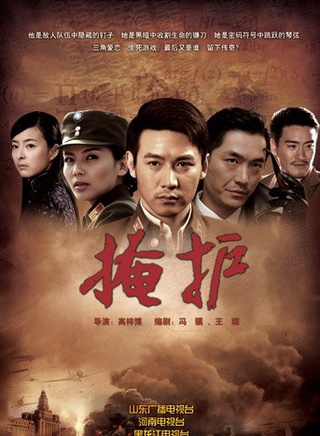 楊猛(中國內地男演員) 楊猛(中國內地男演員)