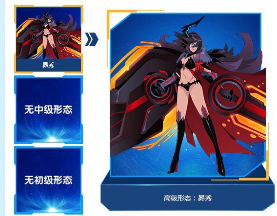 昴秀 昴秀