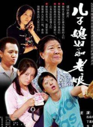 丁嘉麗 丁嘉麗
