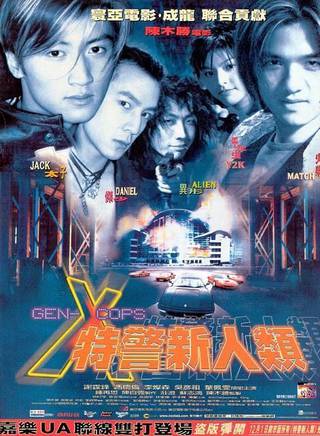 成龍(陳元龍（國際功夫電影巨星）)