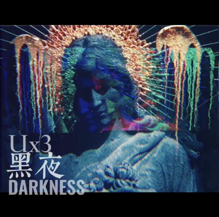 黑夜(2020年柳李、阿曼、李碩演唱的歌曲) 黑夜(2020年柳李、阿曼、李碩演唱的歌曲)