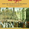 The Renaissance Bazaar(2003年Oxford University Press出版的圖書) The Renaissance Bazaar(2003年Oxford University Press出版的圖書)
