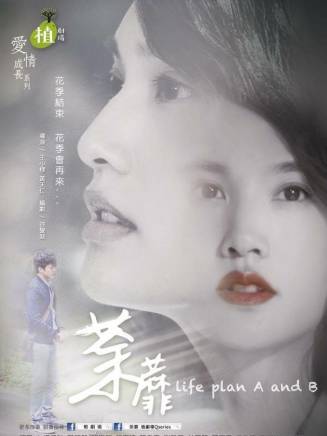 劉冠廷(中國台灣男演員) 劉冠廷(中國台灣男演員)