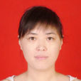 趙俊亞 趙俊亞