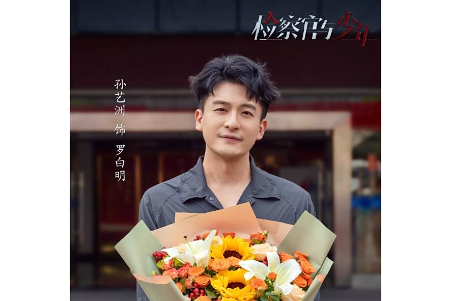 羅白明 羅白明