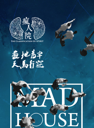 劉敏濤 劉敏濤