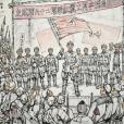 中國工農紅軍第二十六軍(中國工農紅軍第26軍)