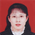 劉春明(長春師範大學校長) 劉春明(長春師範大學校長)